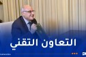 الجزائر تُوقع بيانا مشتركا مع الوكالة الدولية للطاقة الذرية