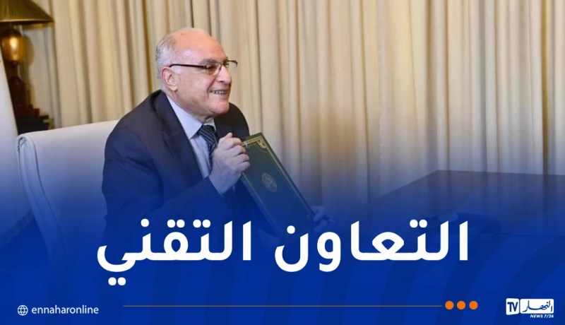 الجزائر تُوقع بيانا مشتركا مع الوكالة الدولية للطاقة الذرية