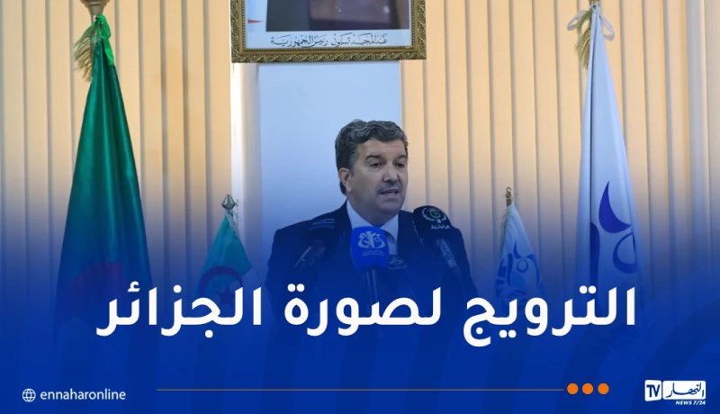 وزير الاتصال: نسعى لإعادة بعث مكاتب وكالة الأنباء الجزائرية في الخارج