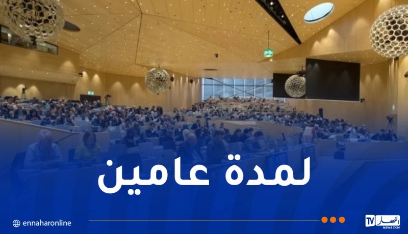 انتخاب الجزائر نائباً لرئيس اللجنة الدائمة لحقوق المؤلف والحقوق المجاورة