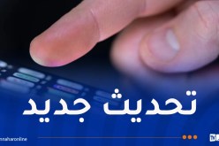 غوغل.. تحديث يتيح للشركات الاطلاع على رسائل الموظفين!