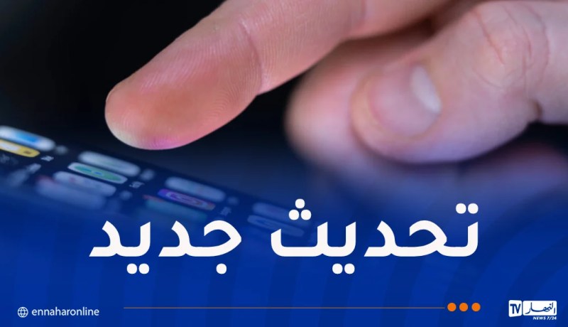 غوغل.. تحديث يتيح للشركات الاطلاع على رسائل الموظفين!