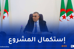 جلاوي يُؤكد على استكمال مشروع الخط المنجمي الغربي قبل نهاية السنة