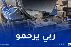 وفاة شخص في حادث انفجار خزان ببومرداس