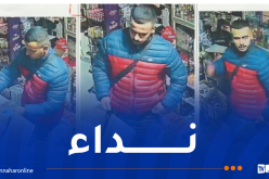 الدرك الوطني بسكيكدة يوجه نداء للجمهور