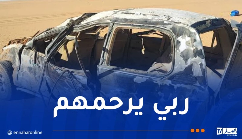 وفاة شخصين وجرح 5 آخرين إثر إنقلاب سيارة ببرج باجي مختار