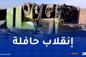 وفاة 5 أشخاص في حادث مروع ببني عباس