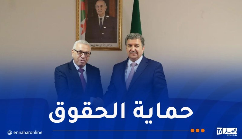 وزير الاتصال يُشيد بمجهودات الديوان الوطني لحقوق المؤلف