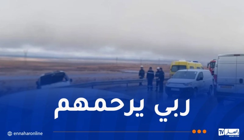 وفاة 3 أشخاص وإصابة ثلاثة آخرين في حادث بالجلفة