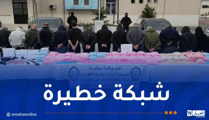 الإطاحة بشبكة إجرامية دولية وإحباط إدخال شحنة كبيرة من المخدرات بميناء بجاية