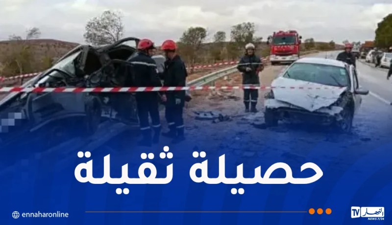 وفاة 7 أشخاص في الحوادث خلال 24 ساعة