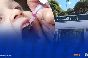 وزارة الصحة: بلاغ هام حول التلقيح ضد شلل الأطفال