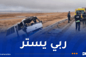8 ضحايا إثر إنحراف حافلة لنقل المسافرين بالجلفة