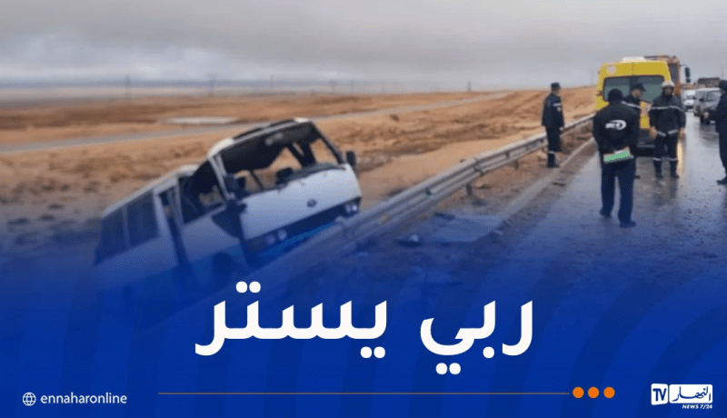 8 ضحايا إثر إنحراف حافلة لنقل المسافرين بالجلفة