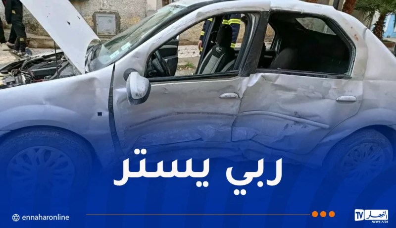 تبسة.. إصابة 5 أشخاص في حادث مرور 