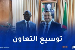 البنك الدولي يُؤكد إستعداده لدعم المشاريع الجزائرية ذات الأولوية