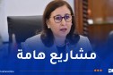 رئيسة الحكومة التونسية تشيد بالإصلاحات العميقة التي تشهدها الجزائر