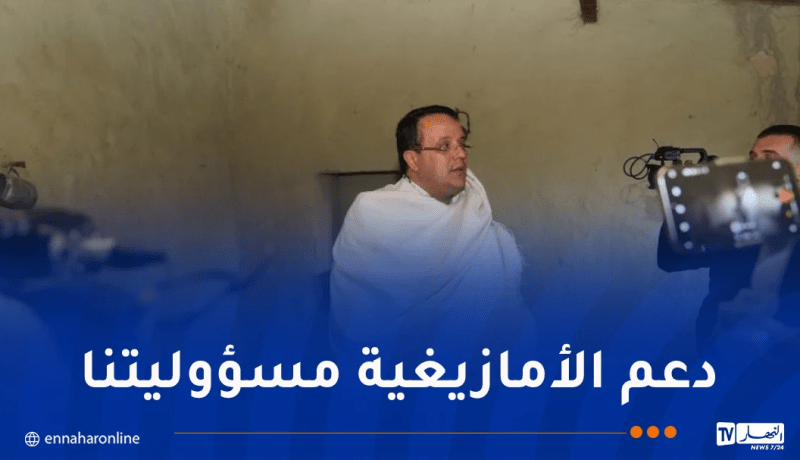 منذر بودن: لن نسكت عن أي مخطط خبيث يستهدف منطقة القبائل