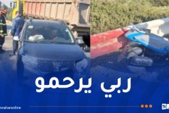 وفاة شخص وإصابة آخر في حادث بالبويرة