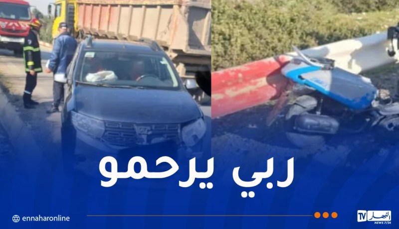 وفاة شخص وإصابة آخر في حادث بالبويرة