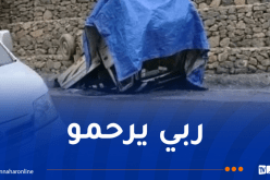 وفاة طفل وإصابة 3 آخرين في حادث ببومرداس