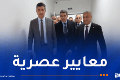 العاصمة تتعزز بـ3 مستشفيات جديدة سنة 2026