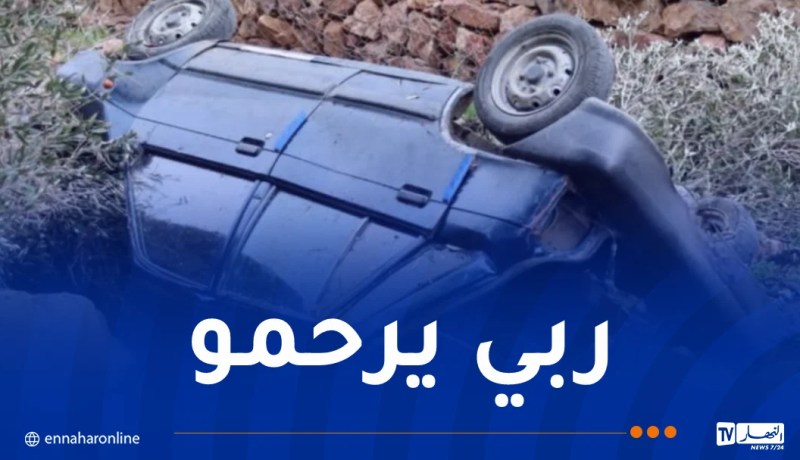 وفاة شخص في حادث مروع بتيبازة