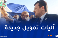 وزير الفلاحة يُؤكد على توجيه الدعم لمستحقيه الحقيقيين