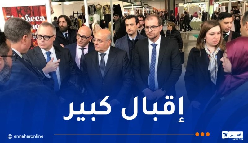 المنتجات الجزائرية تجذب الزوار بمعرض الصناعة التقليدية بميلانو