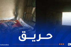 إصابة شخصين إثر إندلاع حريق بشقة في قسنطينة