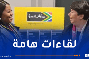 طافر تجري لقاءات ثنائية خلال فعالية التعدين العالمية بلندن