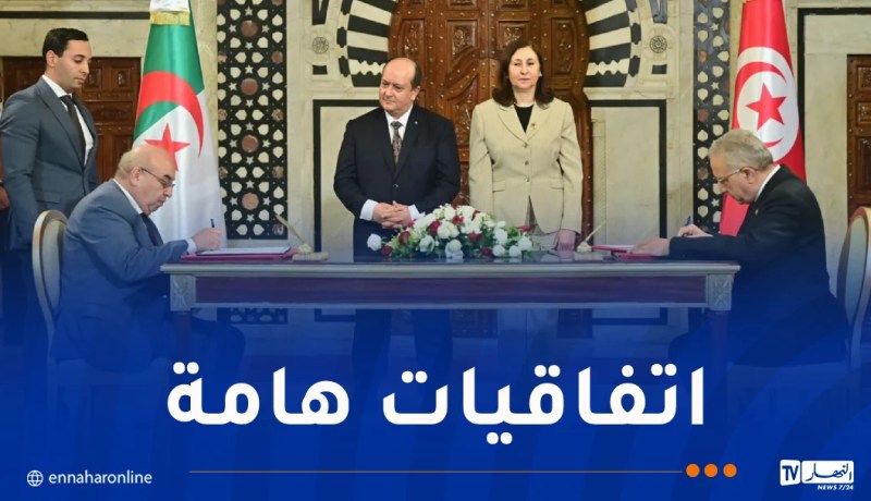 الجزائر وتونس.. توقيع عدد من الاتفاقات ومذكرات التفاهم وبرامج التعاون