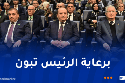 الوزير الأول يشرف على افتتاح ملتقى وطني حول الأمن القانوني