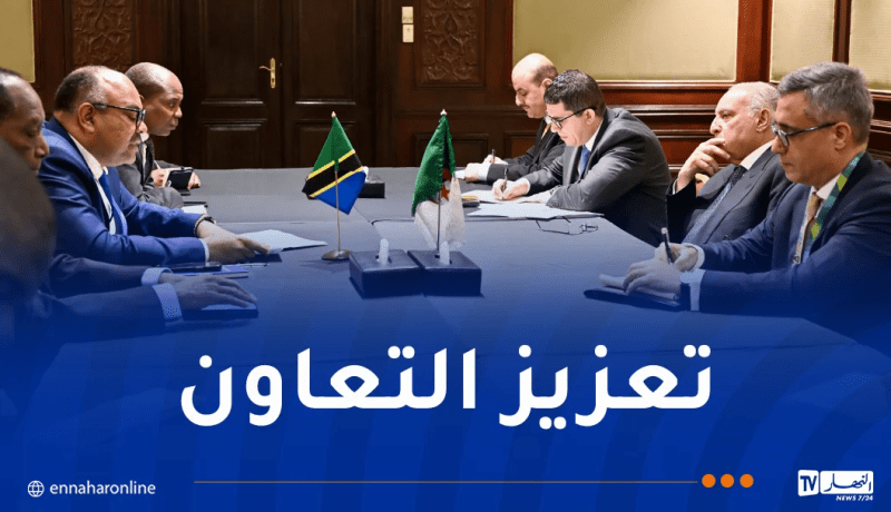 عطاف يتحادث مع وزير خارجية جمهورية تنزانيا الاتحادية