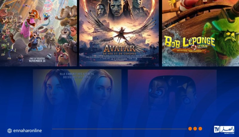 عطلة نهاية السنة.. هذه الأفلام تصنع الحدث في TMV Garden City