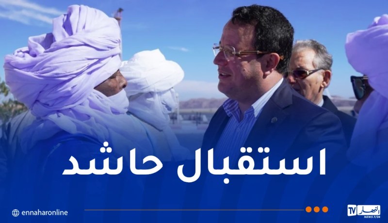 زيارة هامة.. منذر بودن يحل بولاية تامنغست