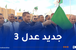 الشروع في إنجاز سكنات عدل 3 بالأغواط