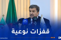 وزير الاتصال يُشرف على احياء ذكرى تأسيس وكالة الأنباء الجزائرية