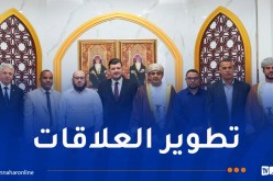 الجزائر تُشارك في معرض عُمان الدولي للزراعة والثروة السمكية والأغذية