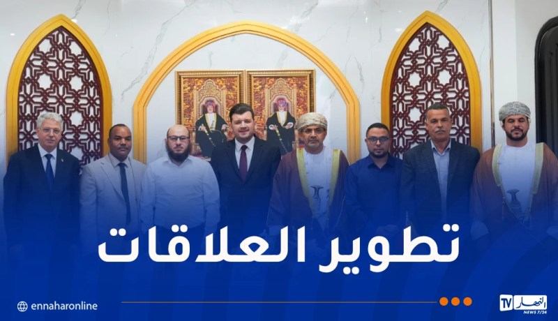 الجزائر تُشارك في معرض عُمان الدولي للزراعة والثروة السمكية والأغذية