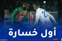 الرويسات تُلحق أول هزيمة بمولودية الجزائر والشلف تطيح بـ “الحمراوة”