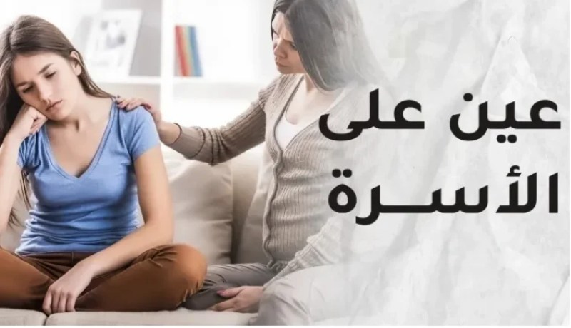 كيف تعرفين أن ابنتك المراهقة تعيش علاقة عاطفية..؟