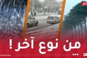 سلسلة من الاضطرابات الجوية بداية من الجمعة