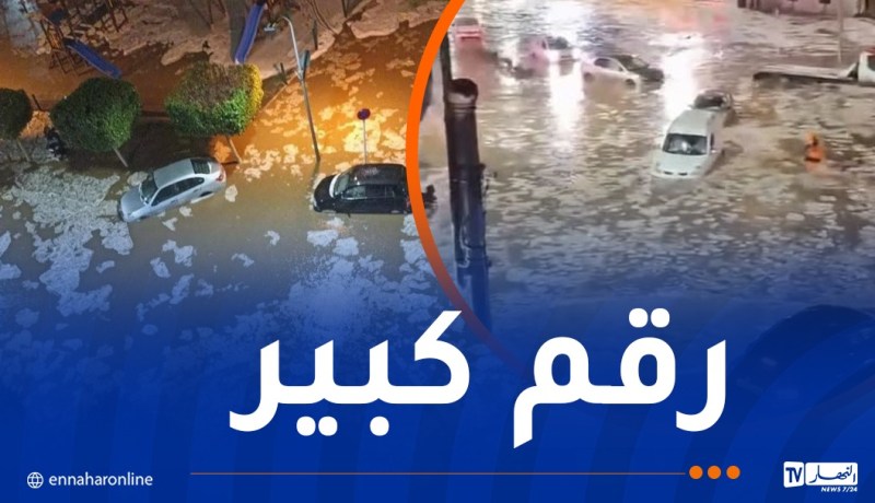 3463 تدخل خلال 24 ساعة إثر التقلبات الجوية