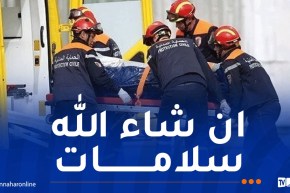 إصابة 5 أشخاص في حادث مرور بجيجل