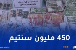 المدية: تفكيك شبكة تحترف تزوير العملة الوطنية