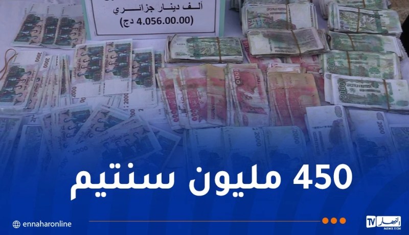 المدية: تفكيك شبكة تحترف تزوير العملة الوطنية