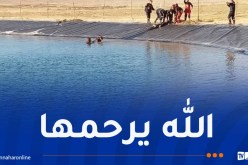 انتشال جثة طفلة في حوض سقي في غليزان