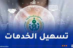 بنك “بدر” ..دفع مختلف الفواتير عبر الأنترنت