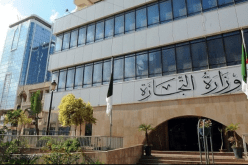 هام للمتعاملين الاقتصاديين الناشطين في مجال الاستيراد